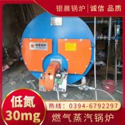 热水锅炉6吨