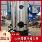4吨燃气热水锅炉