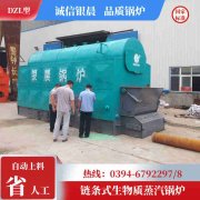 快速热水锅炉