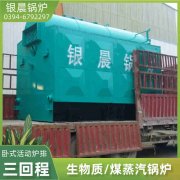 2吨热水锅炉多少钱