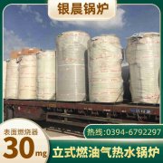 蒸汽锅炉,热水锅炉
