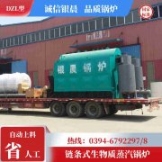 蒸汽锅炉改热水锅炉