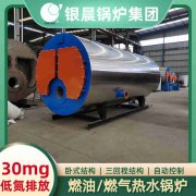 热水锅炉那个好