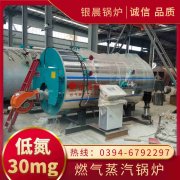 安装热水锅炉