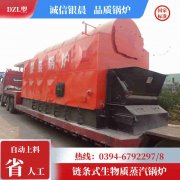 小型电热水锅炉