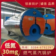 锅炉燃煤锅炉多少钱