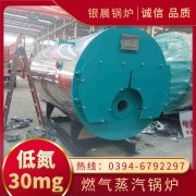 中温中压锅炉参数
