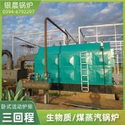 常压锅炉和真空锅炉的区别