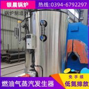压力容器锅炉