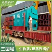 锅炉网