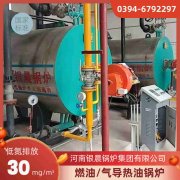 生物锅炉燃煤锅炉对比