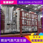 40吨 燃气锅炉价格