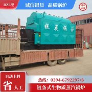 1吨燃油锅炉