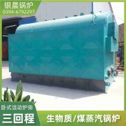 自动热水锅炉