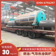 锅炉用天然气价格