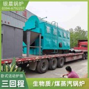 燃气导热油炉价格