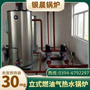 高温燃煤热风炉