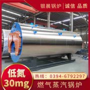 免检热水锅炉