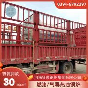 20吨蒸汽锅炉价格