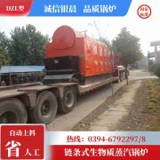 立式锅炉价格