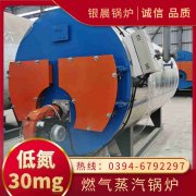 锅炉燃烧器