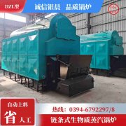 6吨承压锅炉多少钱