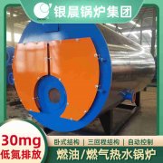 浴池专用锅炉价格