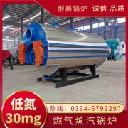 一吨生物质锅炉多少钱