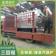 电热水锅炉厂商