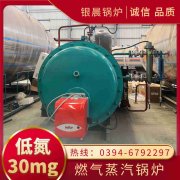 1.5吨锅炉