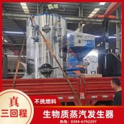 CWNS1.4-85/60-QY常压热水锅炉