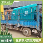 CWNS1.05-85/60-QY常压热水锅炉
