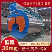 15吨液化气热水锅炉