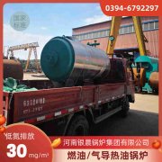 CWNS0.7-85/60-QY燃油热水锅炉