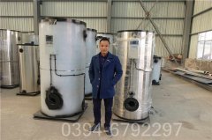重庆CLHS0.7-85/60-QY天然气热水锅炉