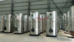北京700kw天然气热水锅炉