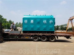 重庆1050kw锅炉