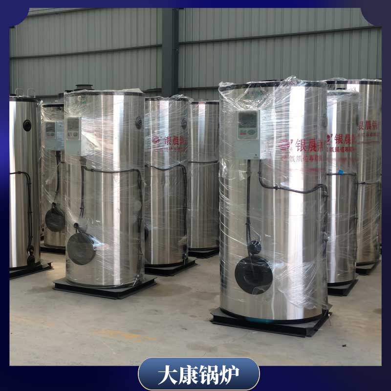1.4mw燃气锅炉银晨锅炉公司30升蒸汽发生器