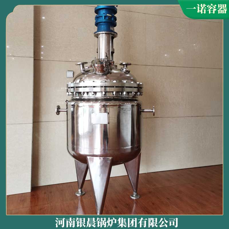 电热锅炉工厂