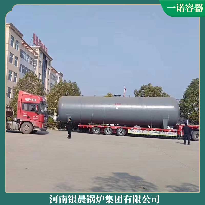 电锅炉3吨