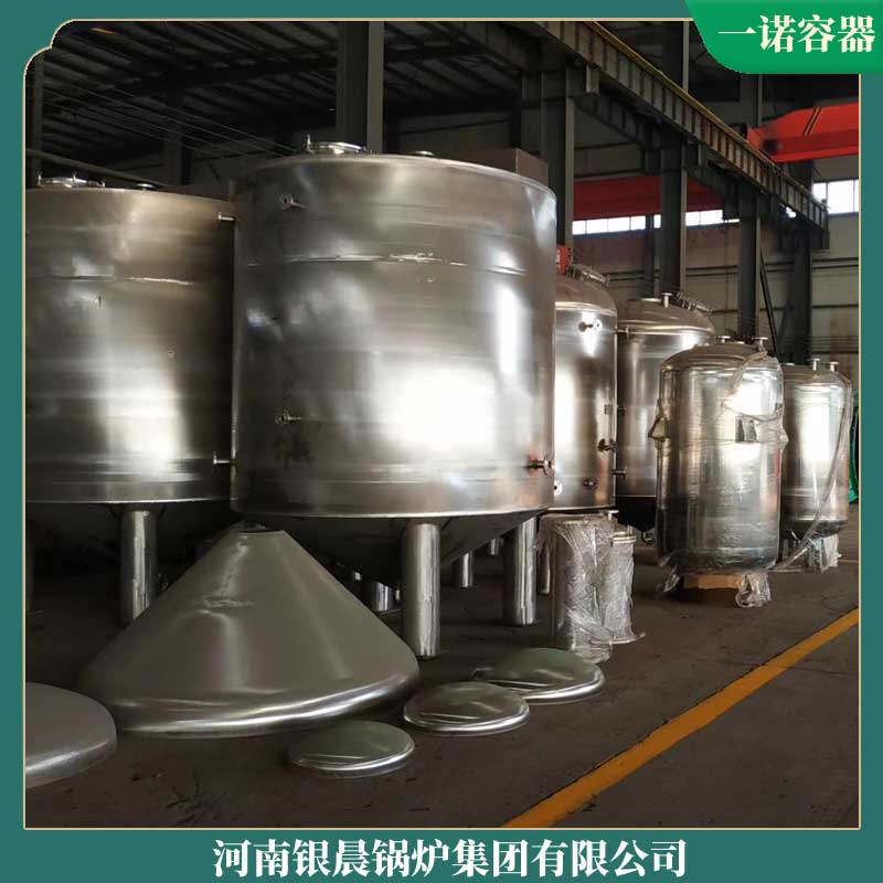 电锅炉一吨蒸汽用多少电
