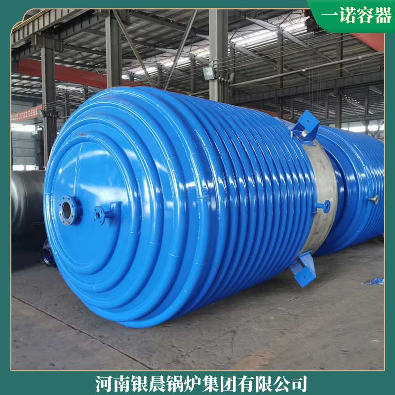 2.8mw电热水锅炉河南大康锅炉有限公司蒸汽锅炉1吨厂家