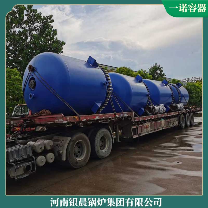 导热油用电锅炉