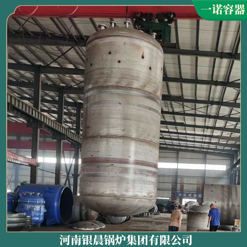 电锅炉一台多少钱银晨锅炉厂生物质蒸汽发生器哪家的质量好