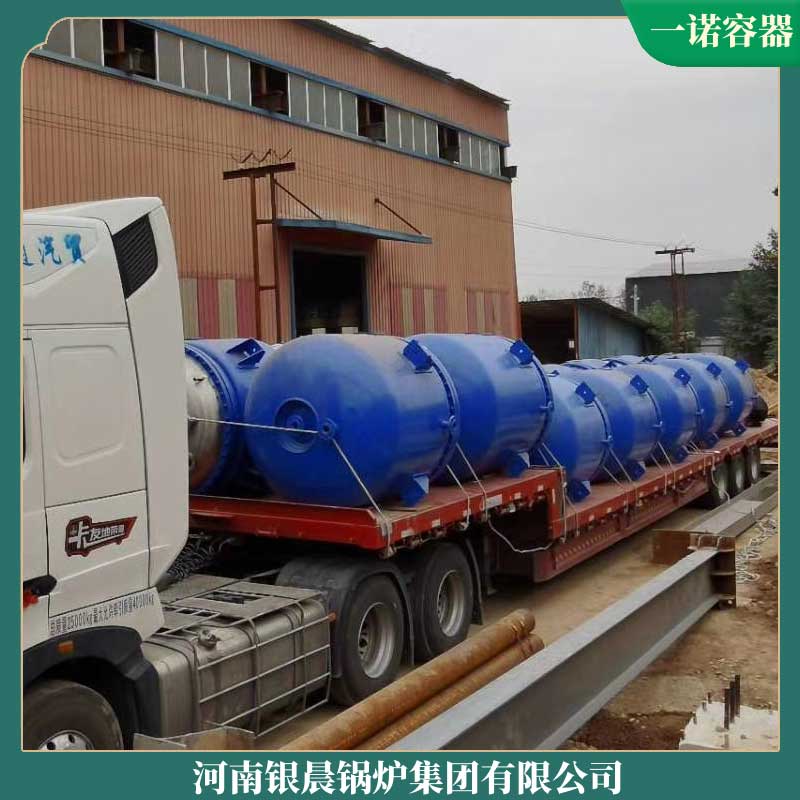 全预混高效冷凝燃气热水锅炉银辰锅炉蒸汽发生器制造厂商