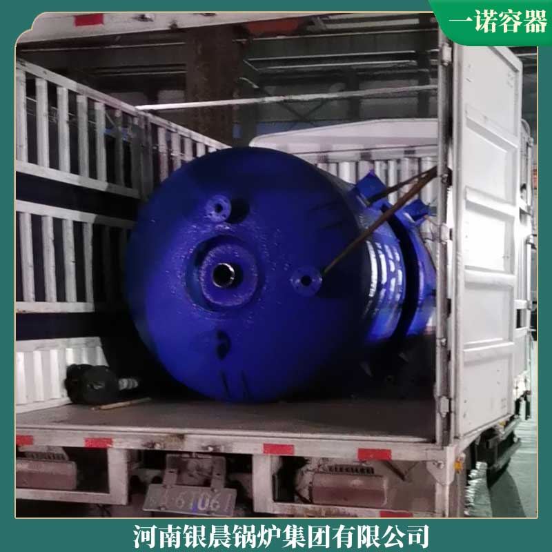 电锅炉100kw