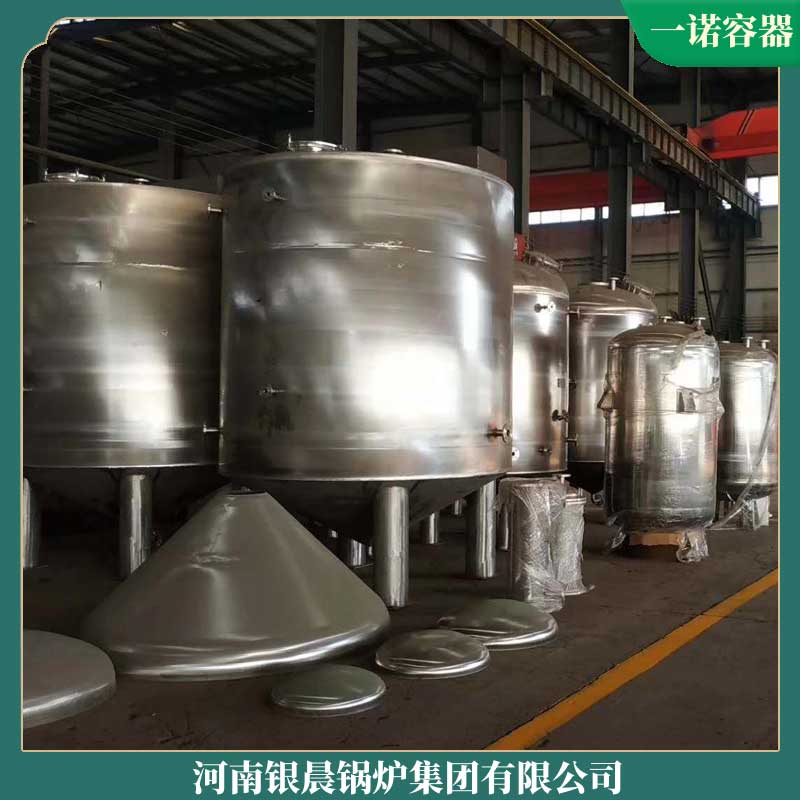 4吨电锅炉