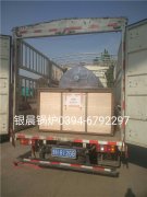 WDR0.3-0.7型电加热蒸汽锅炉发货