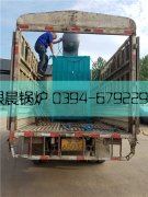 150kw电加热导油炉发货