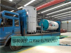 LSS4-1.6-Q型4吨贯流式燃气蒸汽锅炉和WNS2-1.25-Q型燃气蒸汽锅炉装车